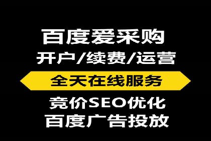 案例解读：网络推广竞价助力企业抢占市场先机